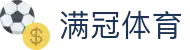 满冠体育中文官方网站 - 顶级赛事比分服务与互动平台